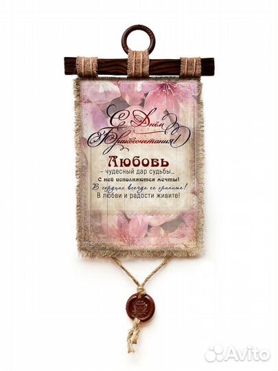 С Днем Бракосочетания - А3 / А4