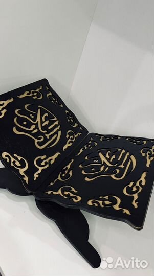 Подставка для корана