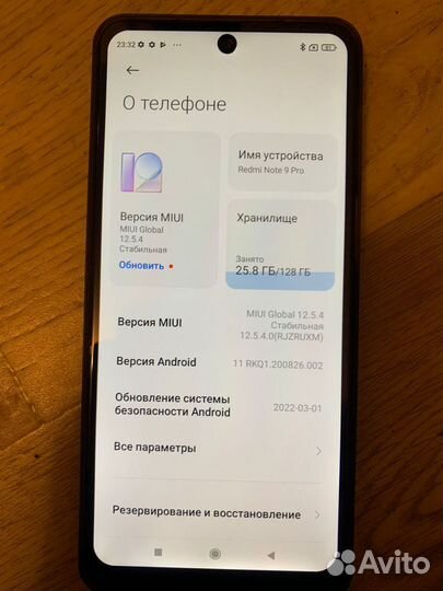 Xiaomi Redmi Note 9 Pro, 8/128 ГБ