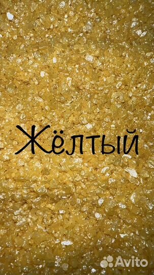 Морская соль для ванны