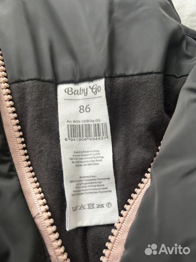 Полукомбинезон демисезонный 86