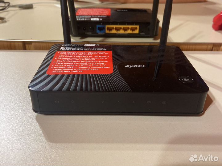 Wifi роутер zyxel keenetic lite 2