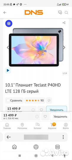 Teclast p40hd LTE