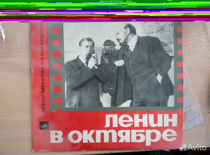 Грампластинки