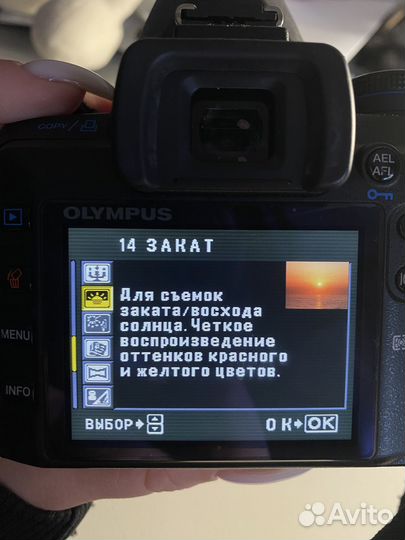 Фотоаппарат olympus E-520 KIT