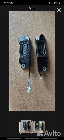 Динамики для ноутбука Acer Nitro 5