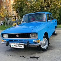 Москвич 2140 1.5 MT, 1979, 87 454 км, с пробегом, цена 290 000 руб.