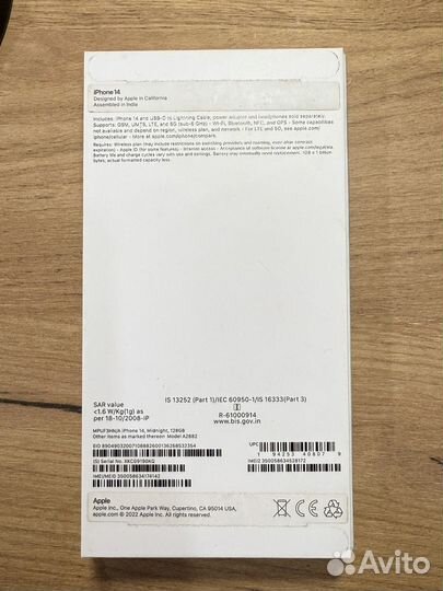 iPhone 14, 128 ГБ