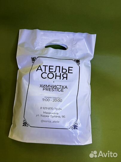 Пакеты с вашим логотипом