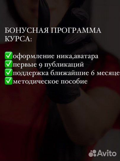 Обучение маникюру