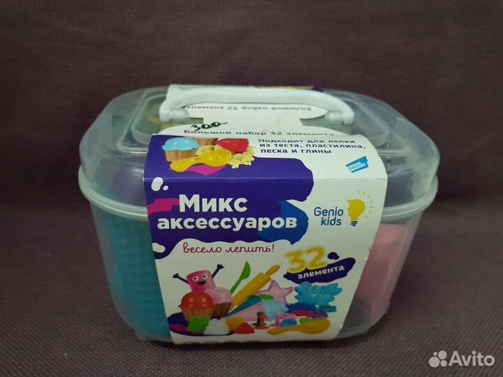 Формочки и инструменты для лепки