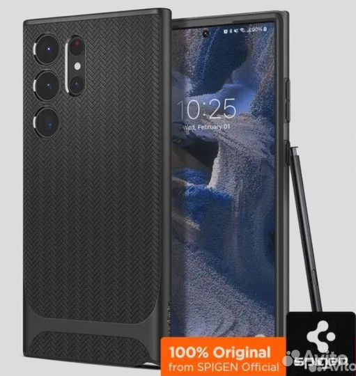Защитный чехол Spigen для Samsung S 23 Ultra