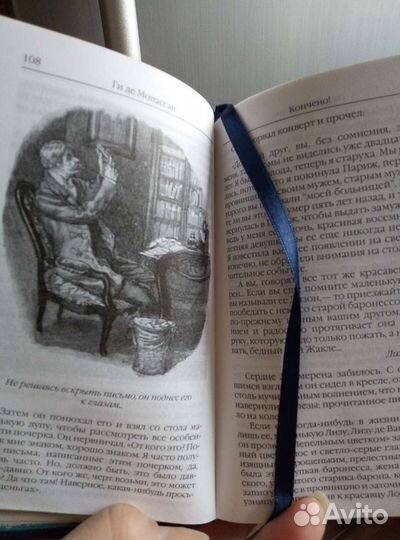 Ги Де Мопассан золотая коллекция