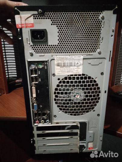 Системный блок