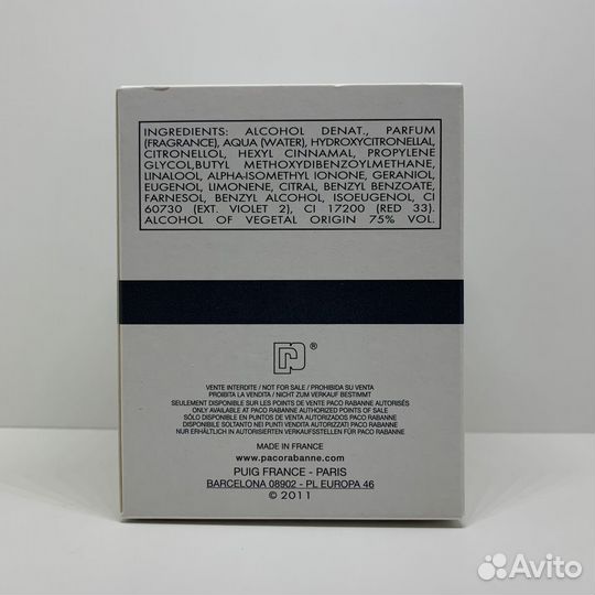 Paco Rabanne - Ultraviolet 80ml Оригинал Тестер