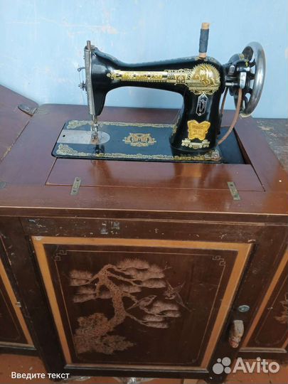 Швейная машина Баттерфляй Китай 60г-ы