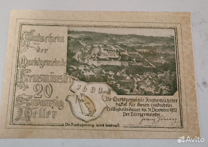 Нотгельды Германия 1920 год