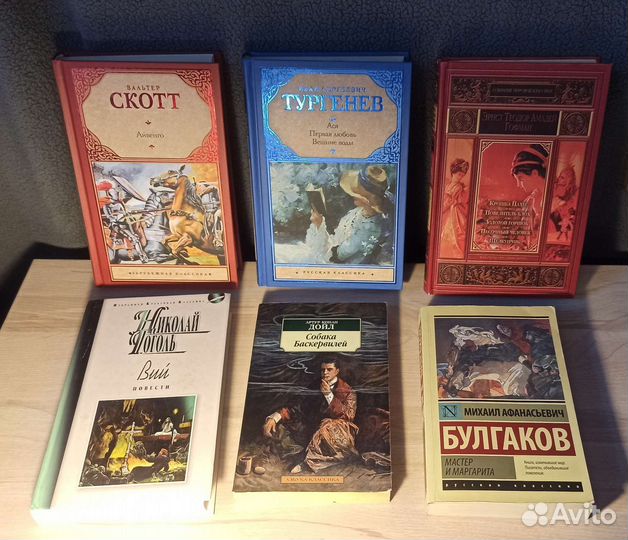 Книги: Классика, Детские, Школьная программа