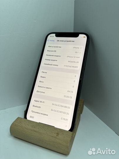 iPhone 12 mini, 64 ГБ