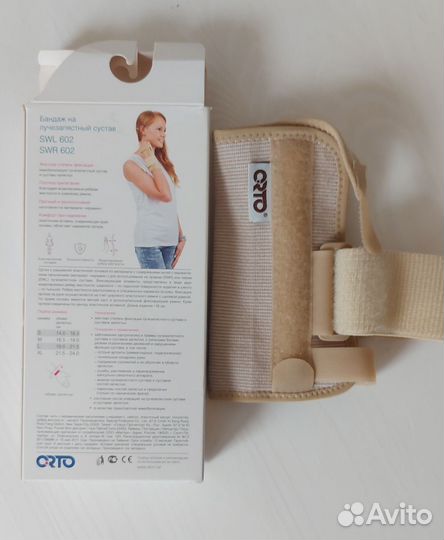 Бандаж на лучезапястный сустав левый