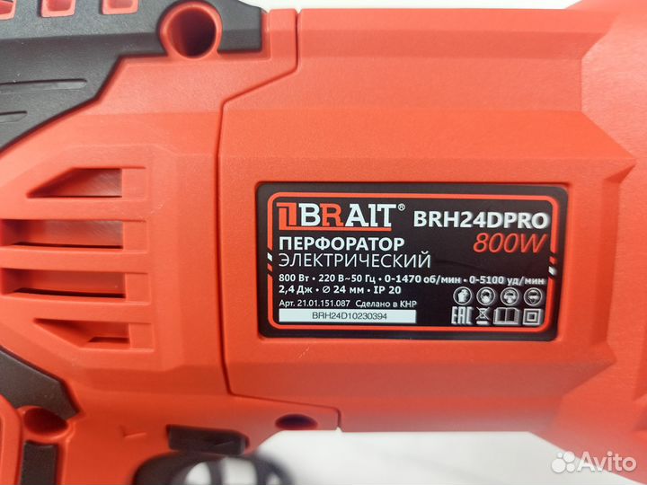 Перфоратор сетевой Brait SDS-plus BRH24D Pro(b18)