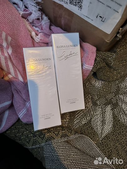 Сыворотка лунден