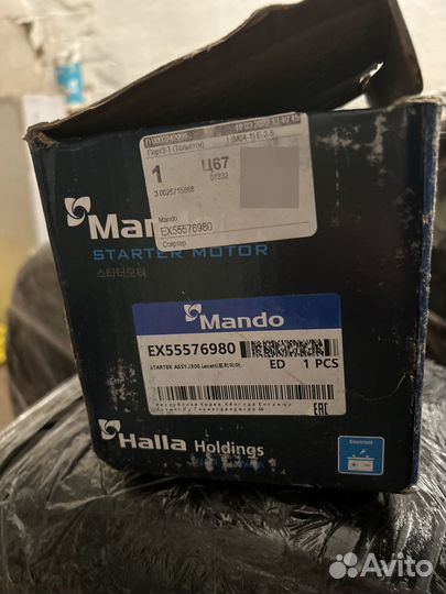 Стартер mando EX55576980