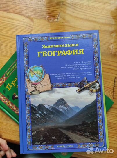 Книги для детей и подростков