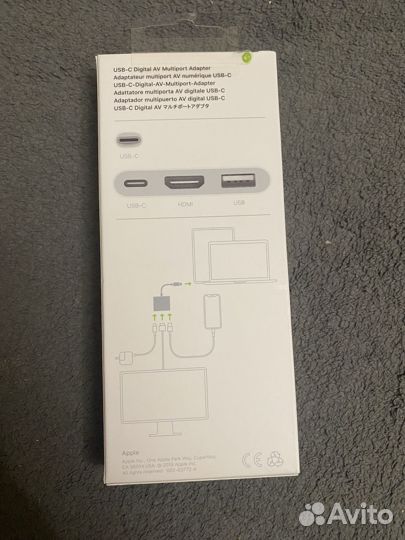 USB-C to Digital AV Multiport Adapter