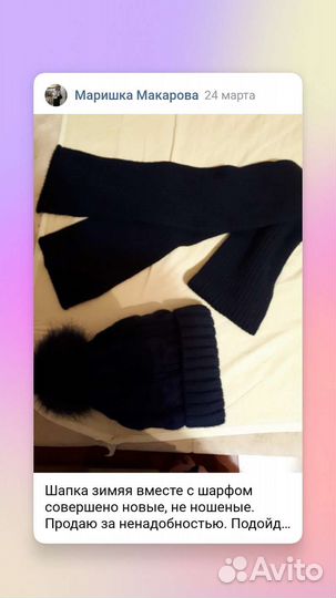 Женская шапочка и шарф