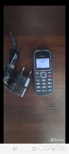 Nokia 1280