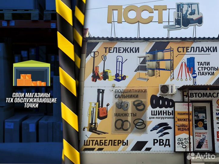 Тележка двухколесная для производства пост