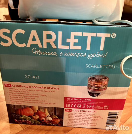 Сушилка для овощей и фруктов Scarlett