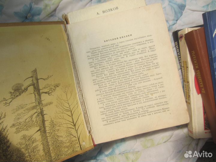 Д.Д. Казанова. Мемуары. С. Цвейг. Казанова. 1991 г