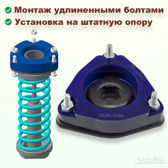 Проставки передних стоек Toyota XA50 PU 30 мм