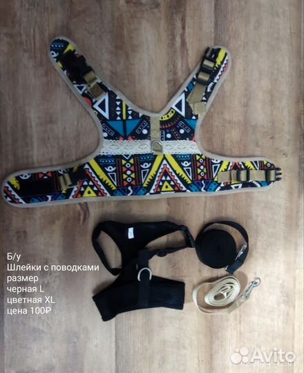 Товары для животных собак