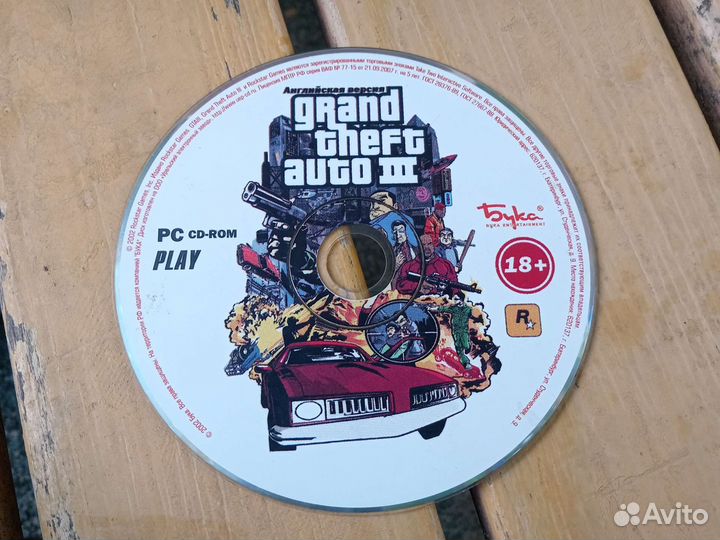 Компьютерная игра