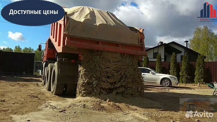 Песок, щебень с ндс