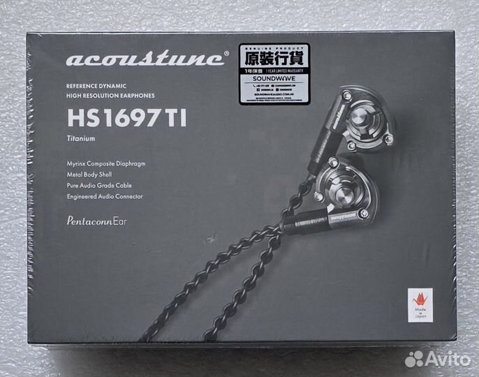 Динамические наушники Acoustune HS1697 Ti