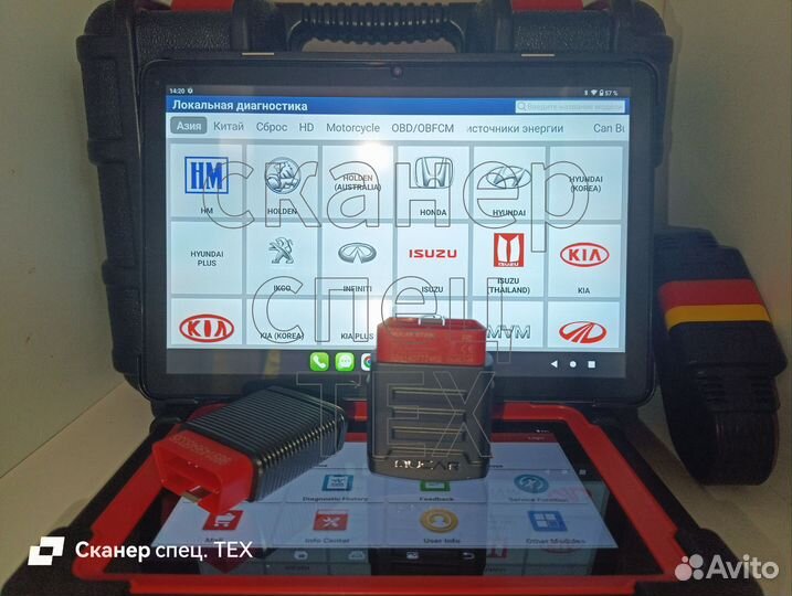 Launch лаунч X431 pro 7.0 для диагностики