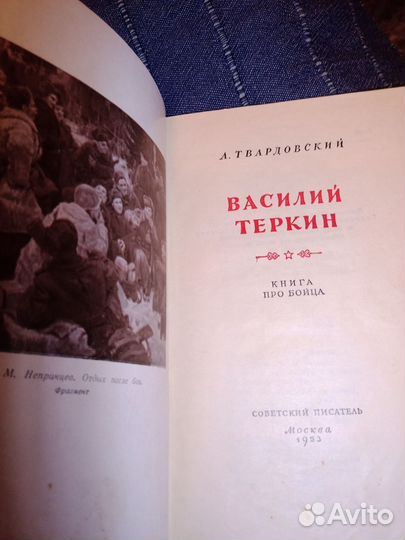 Старые книги для детей