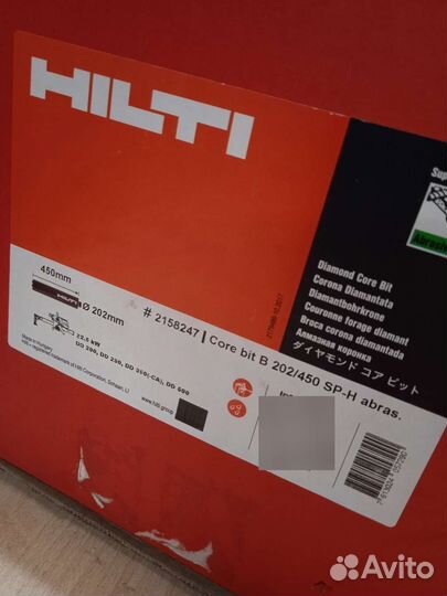 Буровая коронка Hilti 202/450