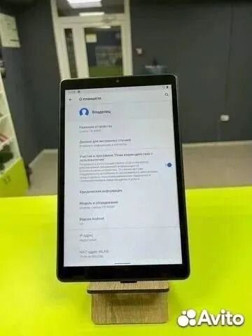 Планшет Lenovo Tab M8