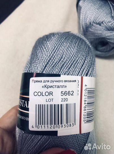 Пряжа vita cristal