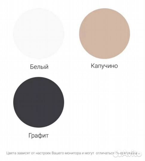 Тумба под тв Bravo Ромб / капучино