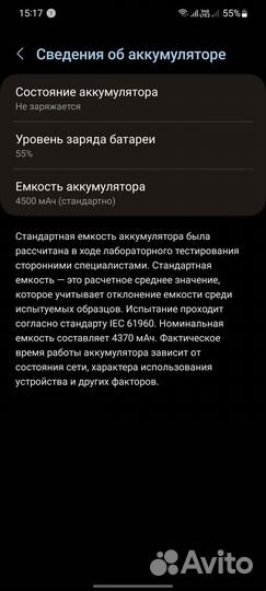 Samsung Galaxy A71, 6/128 ГБ