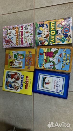 Книги для детей лот