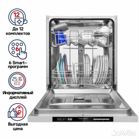 Посудомоечная машина maunfeld