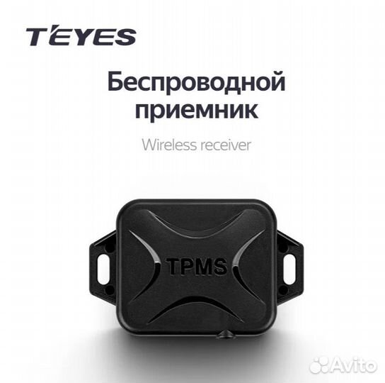 Teyes tpms Датчики давления в шинах