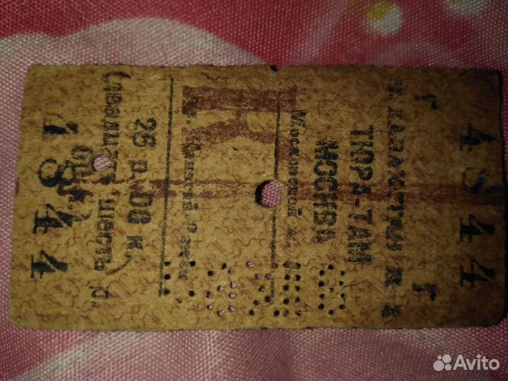 Билет жд тюра-там Москва Байконур